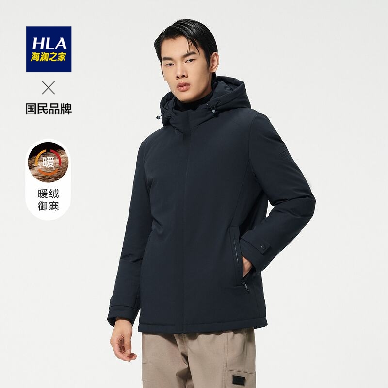 HLA/海澜之家男士羽绒服秋冬暖芯系列内胆可脱卸白鸭绒保暖御寒