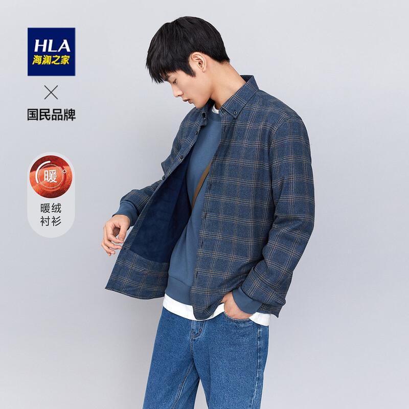【暖绒系列】海澜之家长袖休闲衬衫保暖亲肤格纹男士长袖休闲衬衫