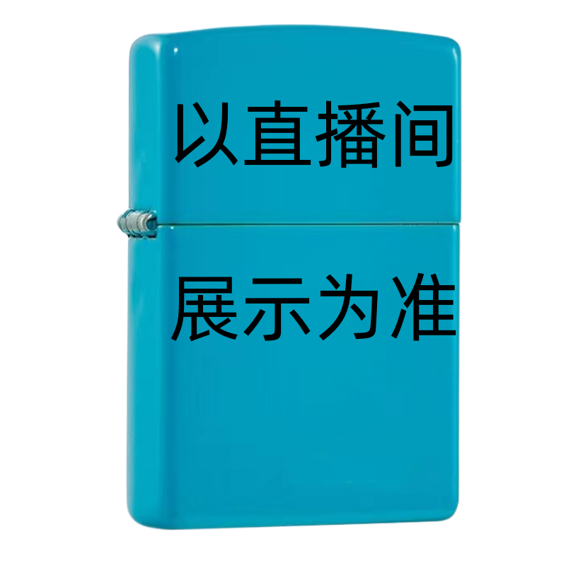 【直播专属慎拍】33男士打火机经典个性创意复古火机自用送！！！