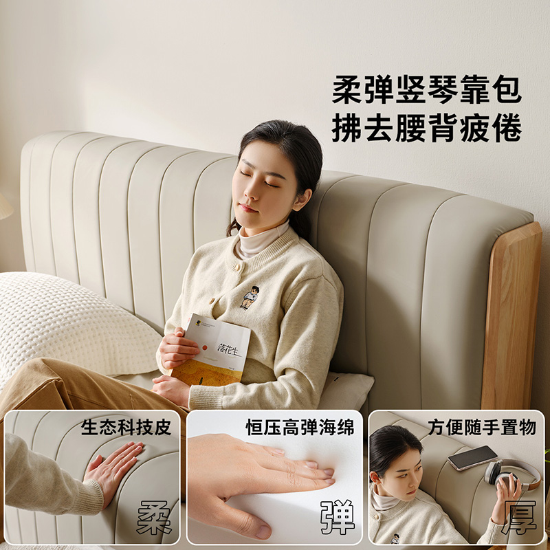 【实木】全友家居悬浮床实木床家用卧室床头软包靠背1.8米主卧床