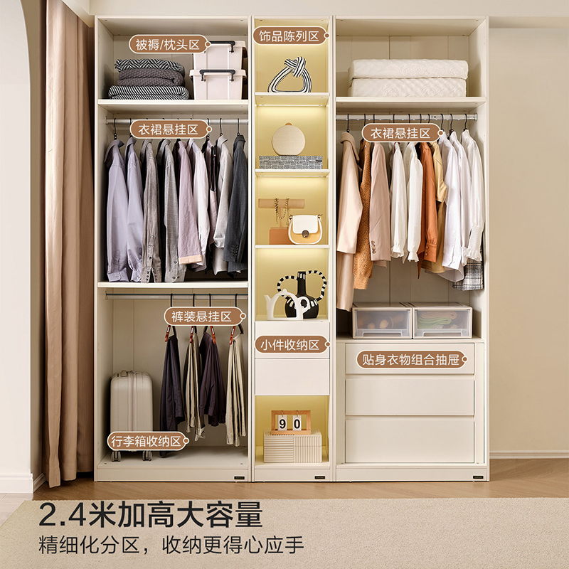 【甄】全友家居法式奶油风衣柜2025新款卧室家用大容量靠墙一体收纳
