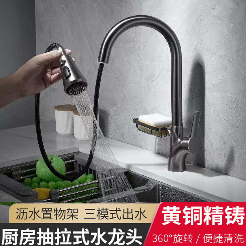 枪灰色全铜水龙头家用冷热两用水槽洗菜盆龙头抽拉式洗碗池龙头