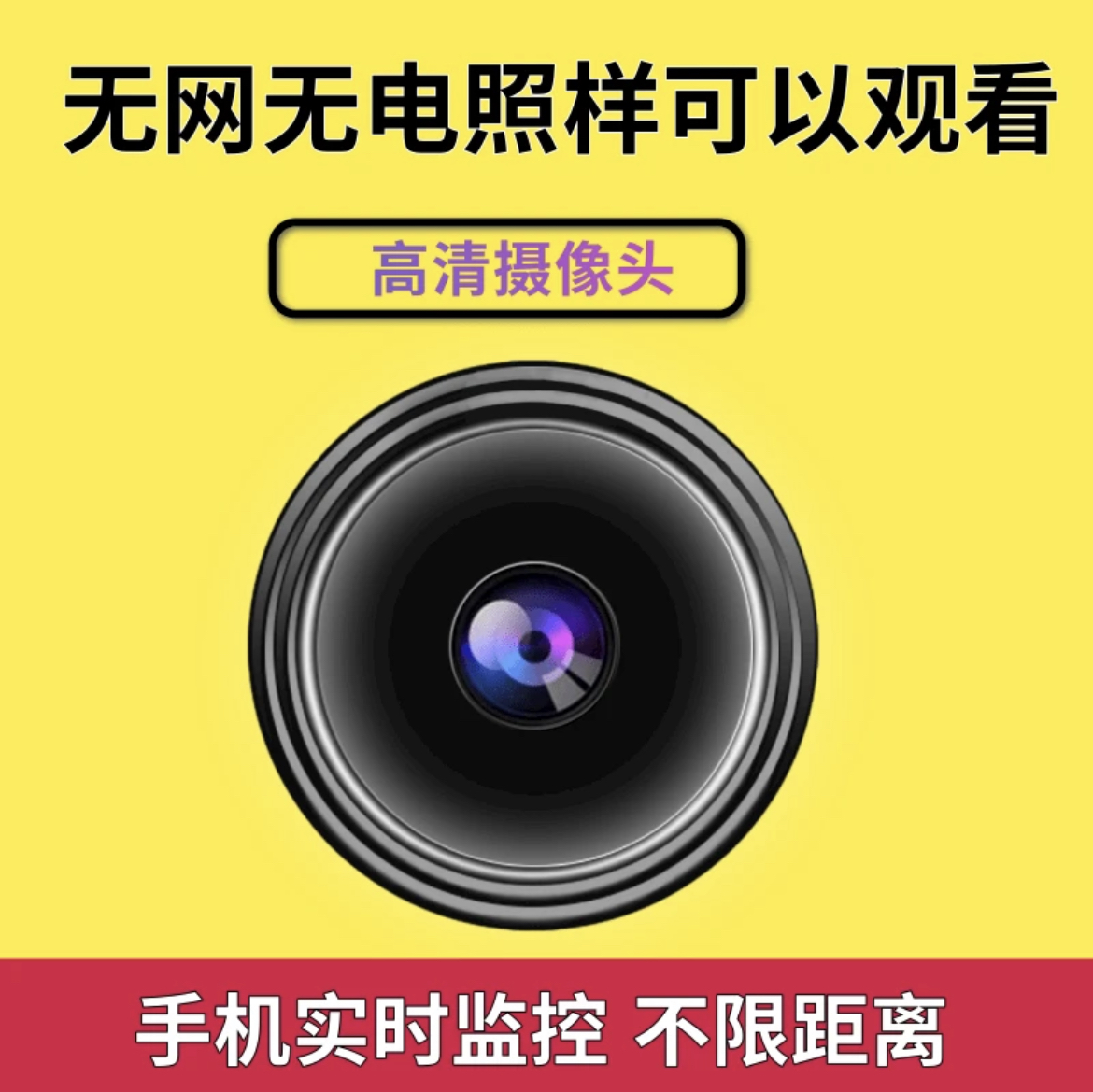 家用好物全屋智能家居设备无线连接WIFI