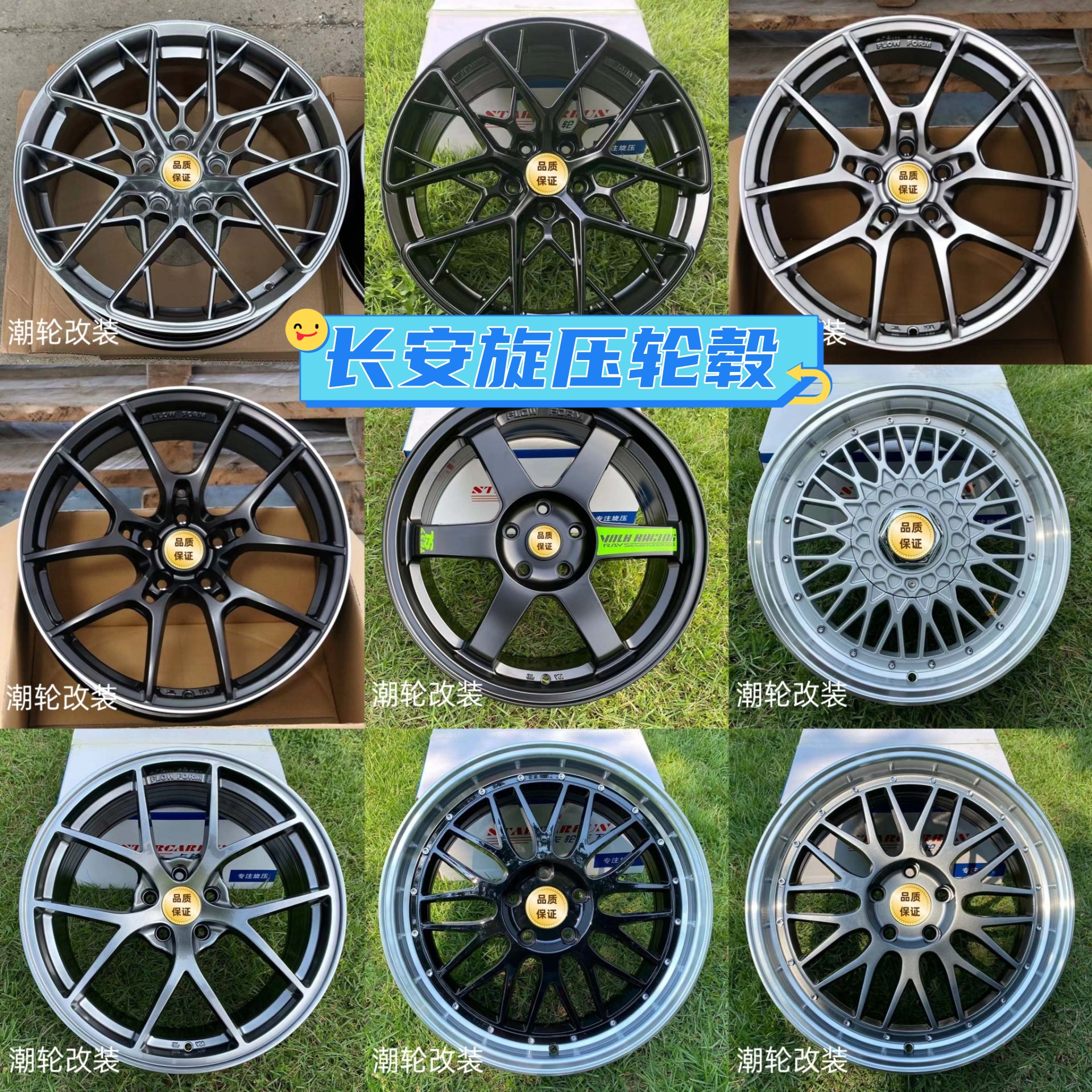 161718寸轮毂适用长安CS35睿骋逸动锐程univ深蓝菲翔启源逸达改装