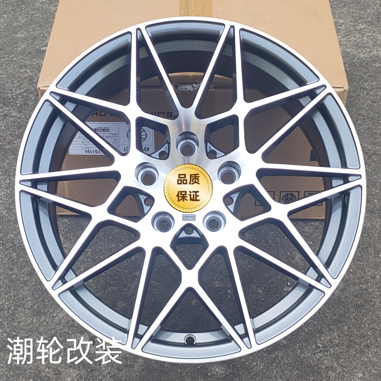 17/18/19寸M4鸟巢轮毂适用宝马5系4系3系6系7系Z4 X1 X3 X4改装