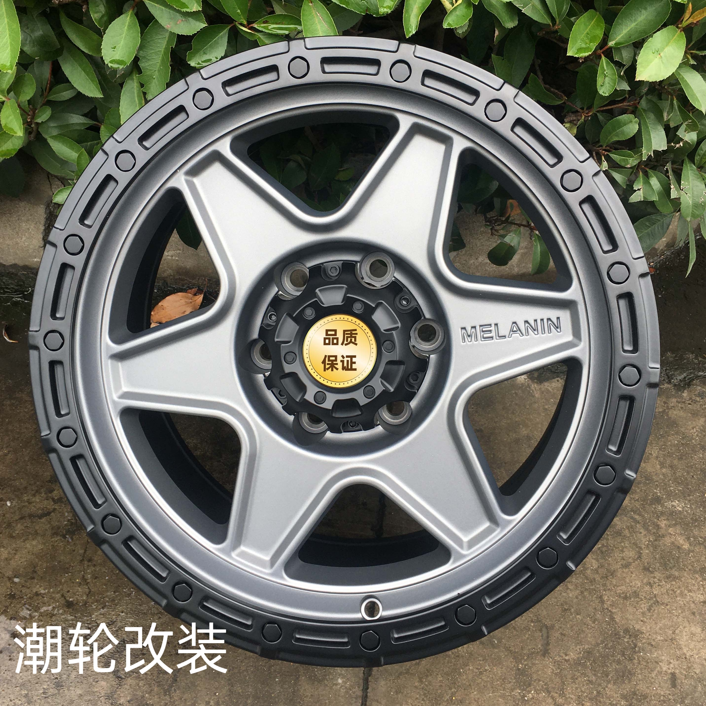 16/17/18寸越野轮毂适用坦克30长城炮帕杰罗牧马人烈马酷路泽改装