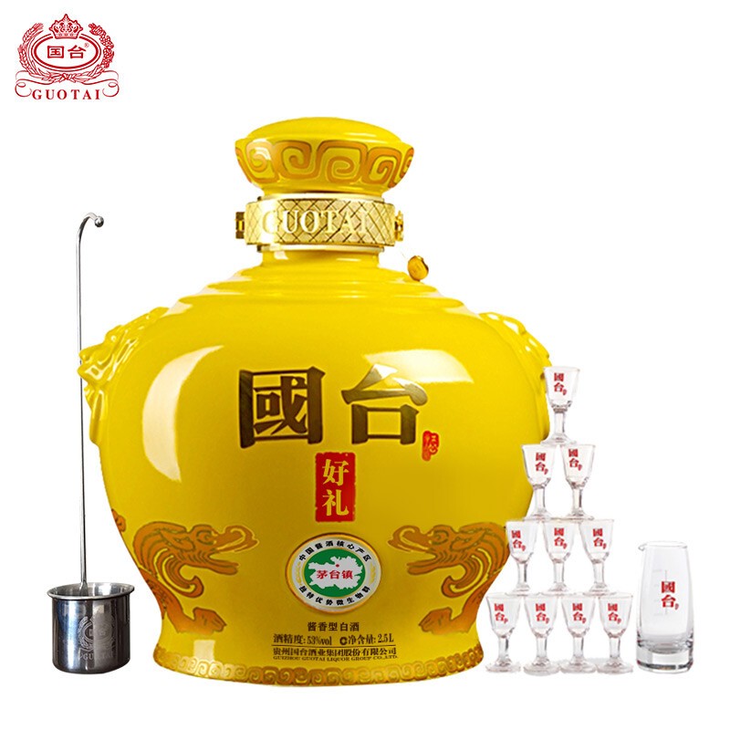 国台好礼坛酒经典版5斤装酱香型纯粮白酒送礼摆柜礼盒装53度2.5L