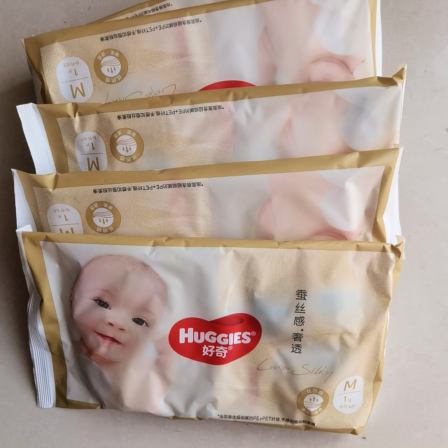 好奇桑蚕丝独立包装试用片纸尿裤拉拉裤