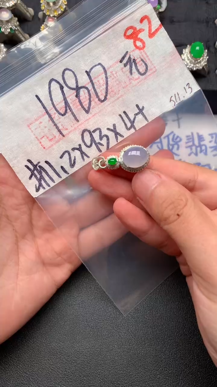 【闪购商品】定制翡翠未镶嵌毛货需精细抛光+拍一发一