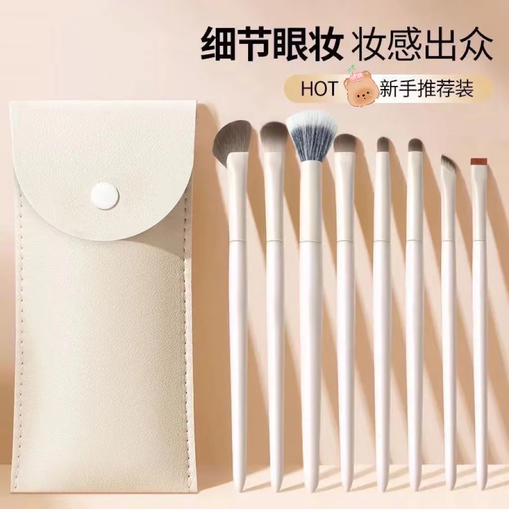 沧州化妆刷套装眼影刷腮红修容晕染高光鼻影初学者刷子