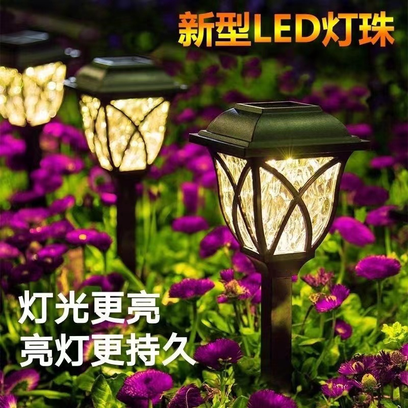 太阳能庭院灯草坪灯装饰灯花园公园灯别墅景观灯照明灯引路灯农村