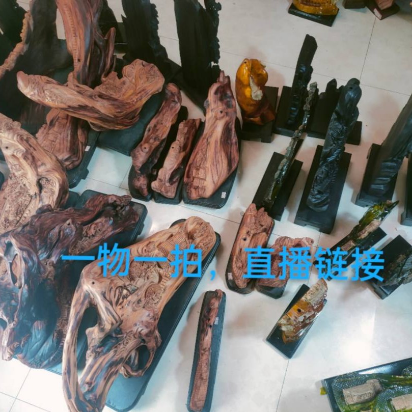 直播链接专用，厂家直销崖柏金丝楠乌木阴沉木摆件倒流香人物花鸟