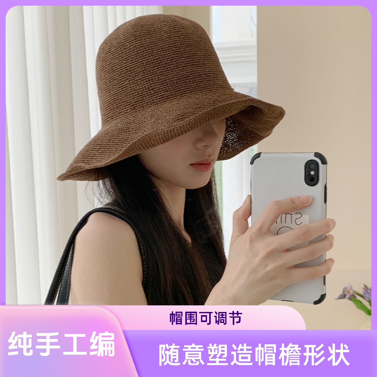 夏细草编遮阳帽渔夫帽纯手工太阳帽夏季仙女出游草帽遮阳帽渔夫帽