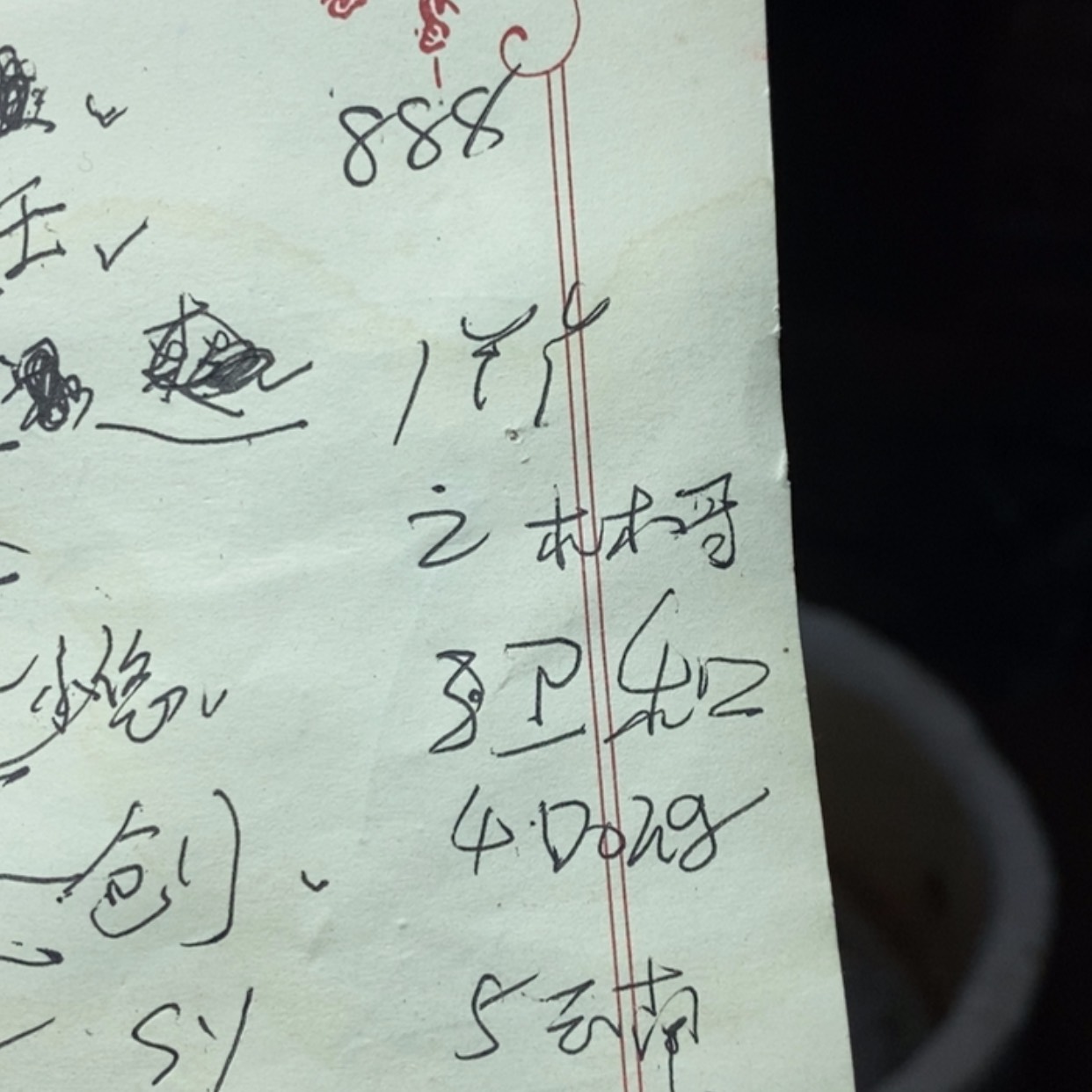 【闪购商品】瓷茶盏M*哥