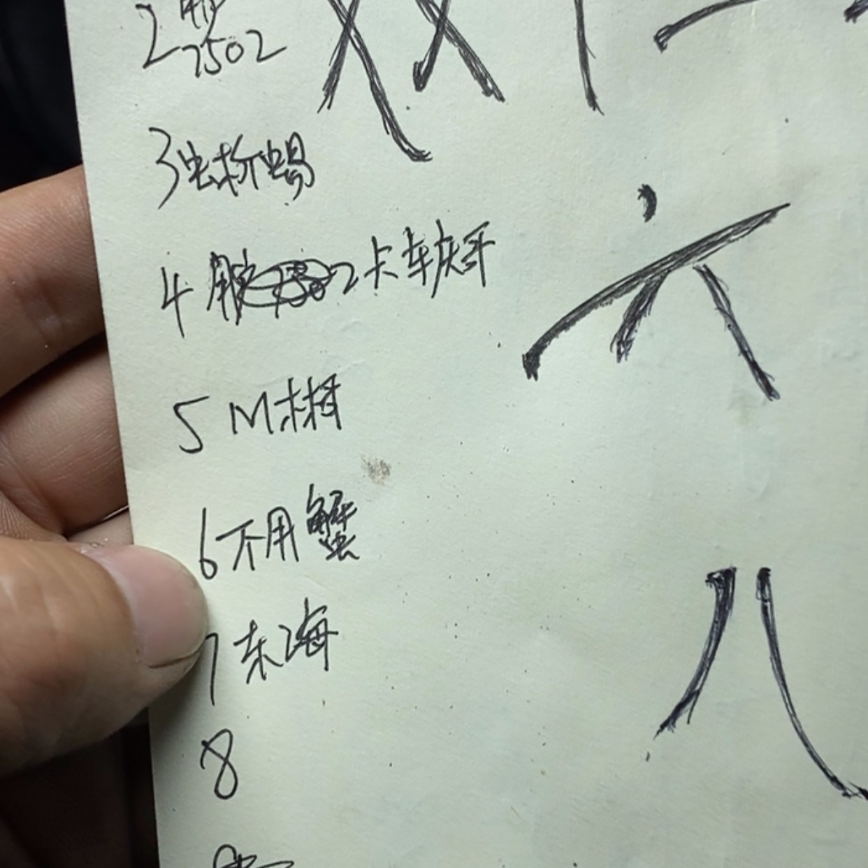 【闪购商品】瓷茶盏不*蟹