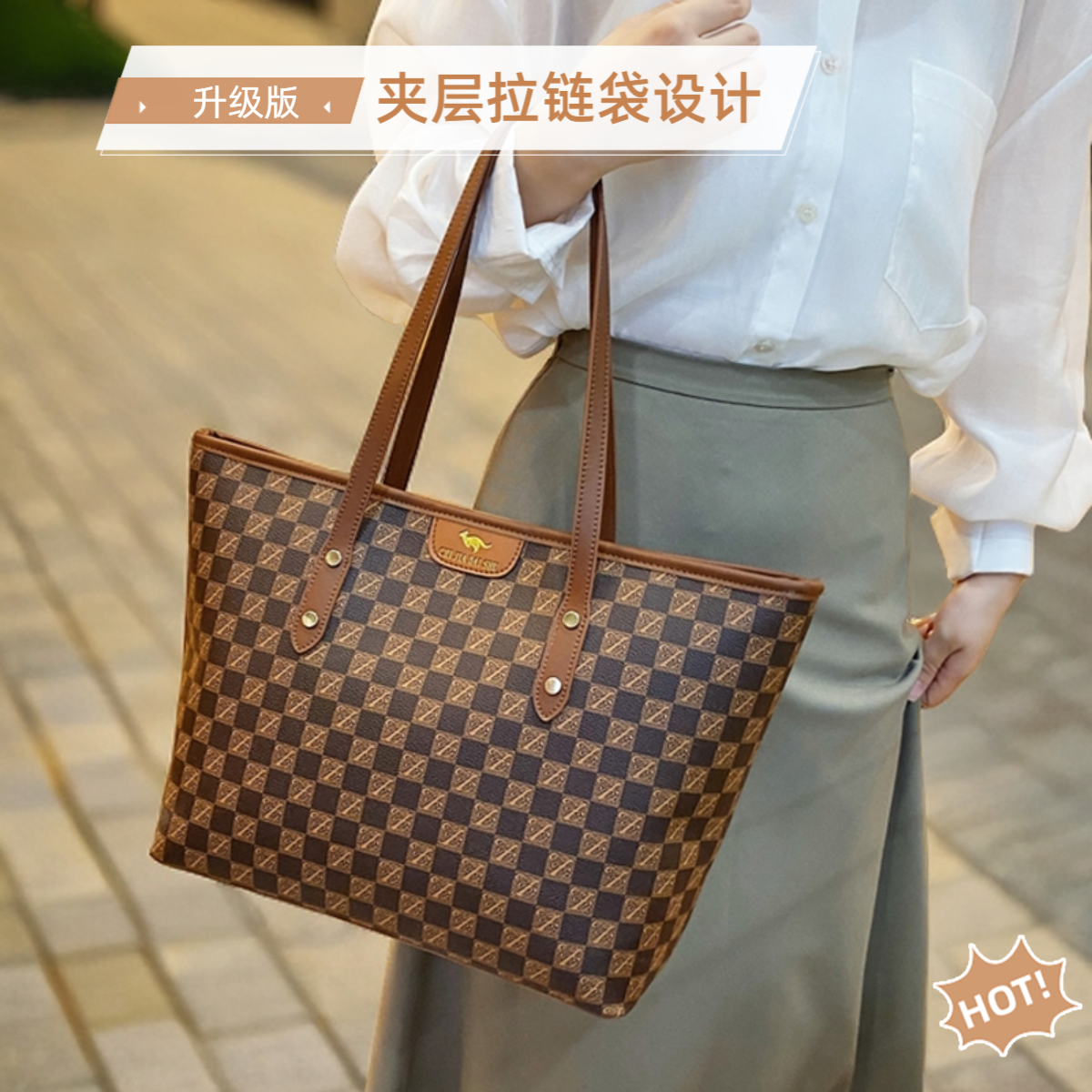 2025大包包托特包轻奢硬底单肩包印花秋冬通勤女士大容量棋盘格包