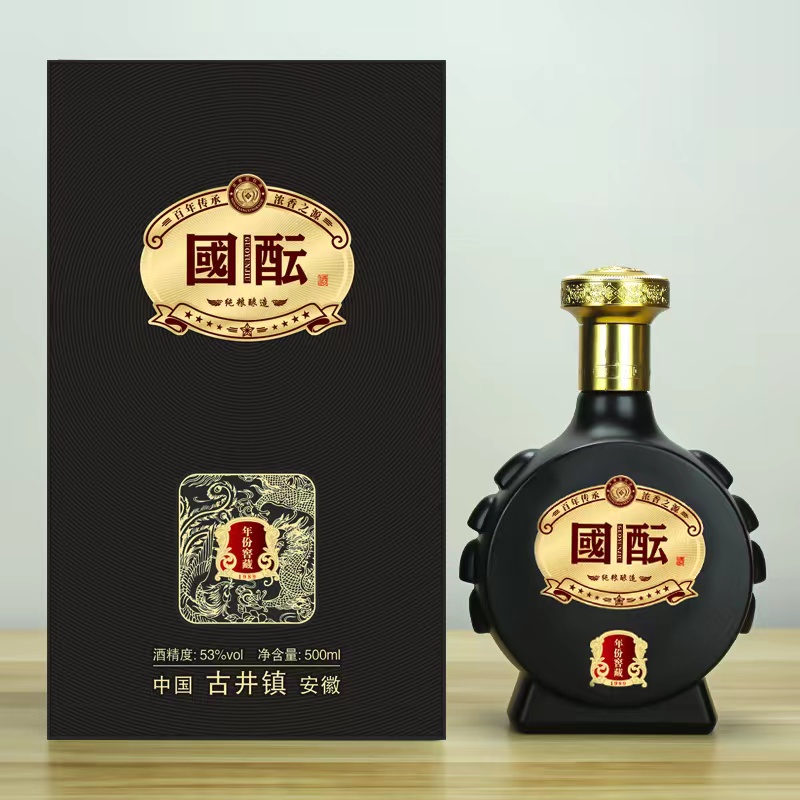 年井【粉丝福利】国酝 浓香型白酒 礼盒装53%Vol