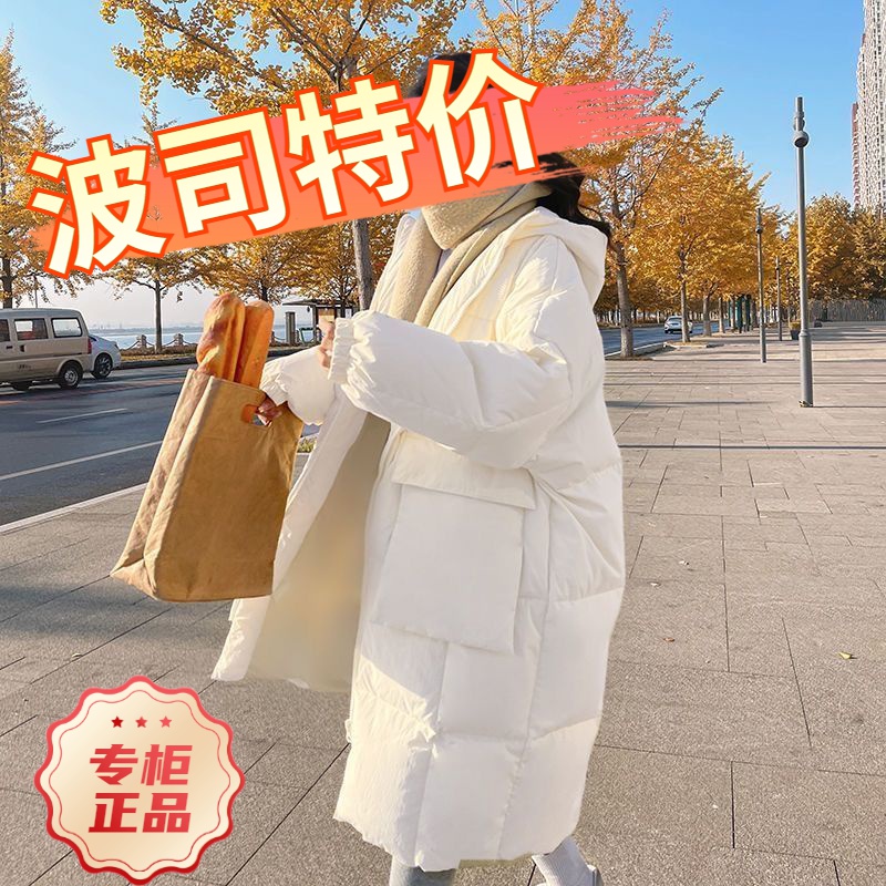 波司澄羽绒服2023新款爆款女士女款中长款年季韩版chic过膝面包衣