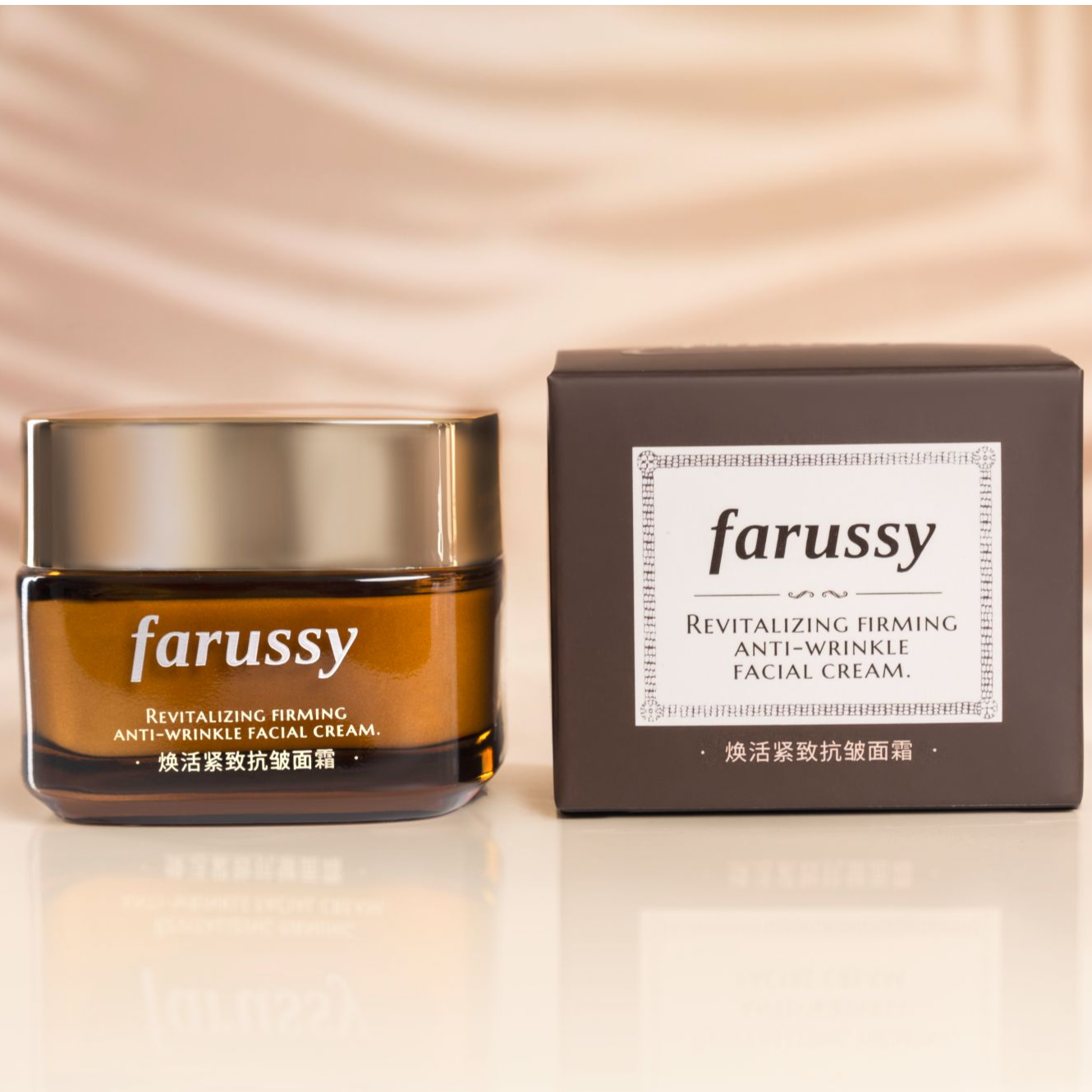 法茹姿焕活紧致抗皱紧致舒缓面霜舒缓（撕开包装膜不予退换）