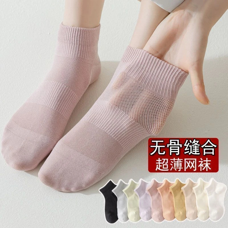 韩版防臭短袜白色袜子夏季薄款浅口日系网袜夏季女