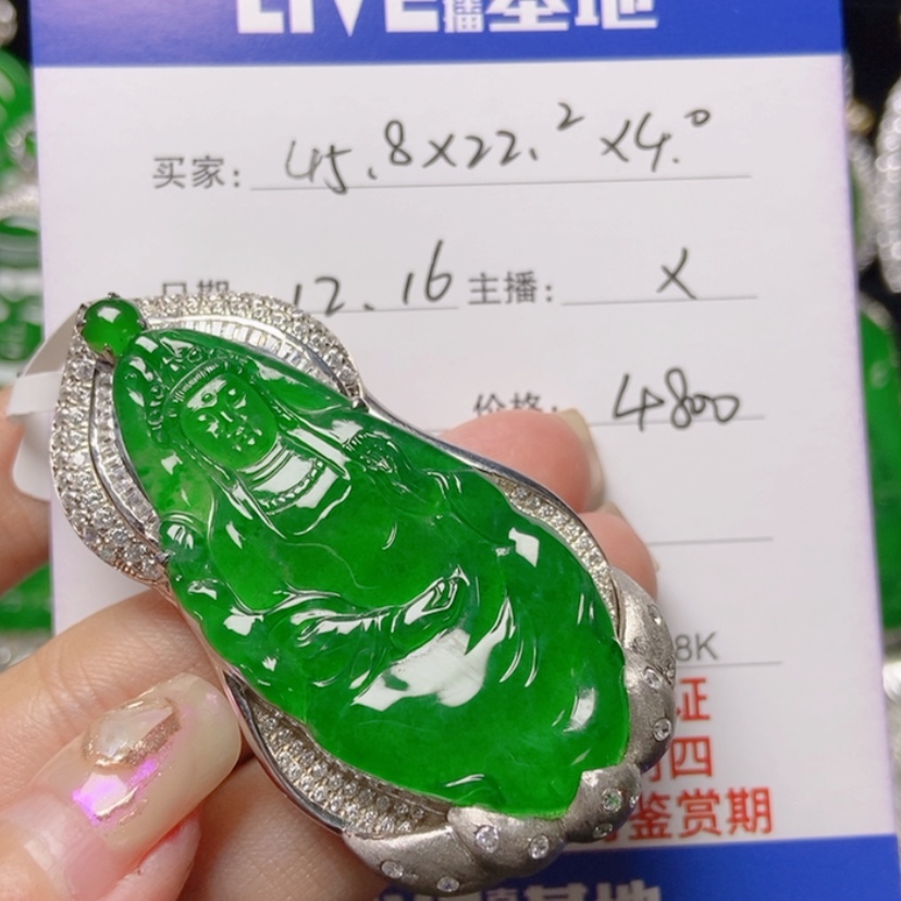 【闪购商品】翡翠吊坠银S925镶嵌用****3