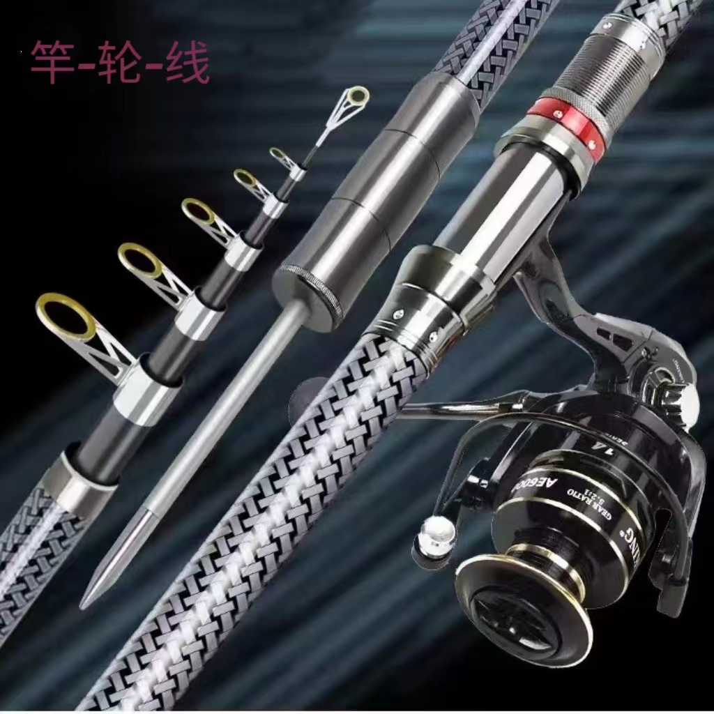 【A滚珠专属】超硬鱼竿海竿远抛杆