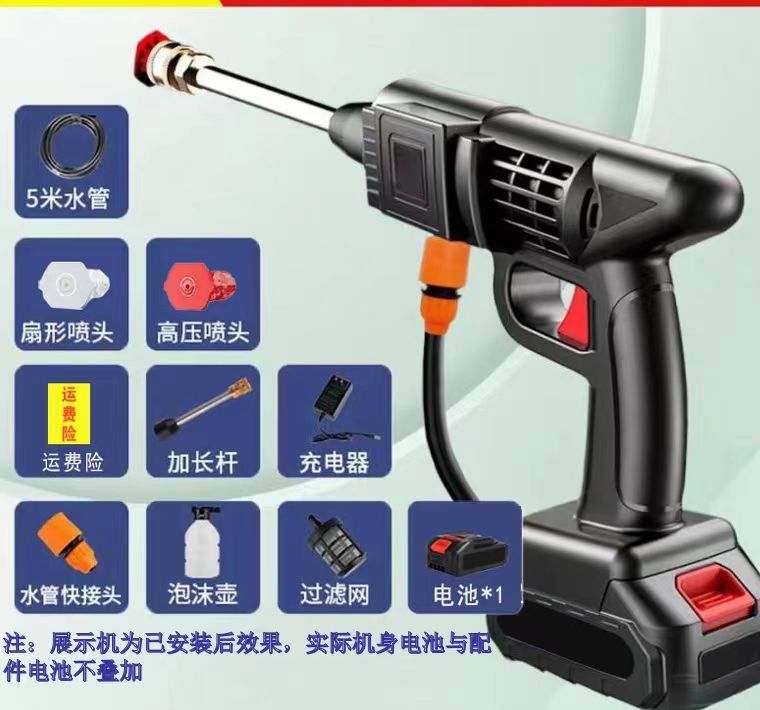 家用型洗车喷水枪高压清洗锂电科学实验玩具