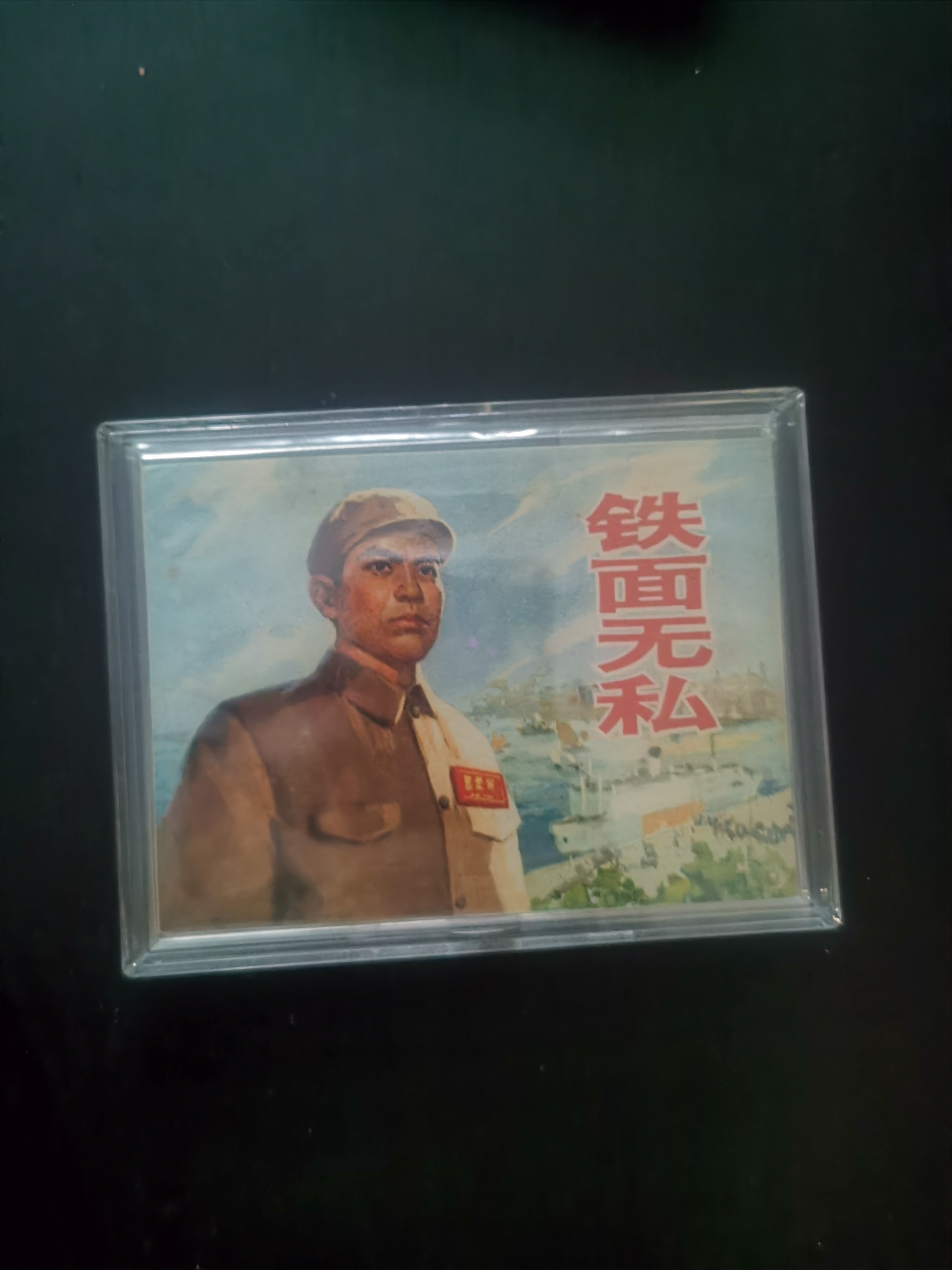 正值毕业季，文具、小人书收藏盒