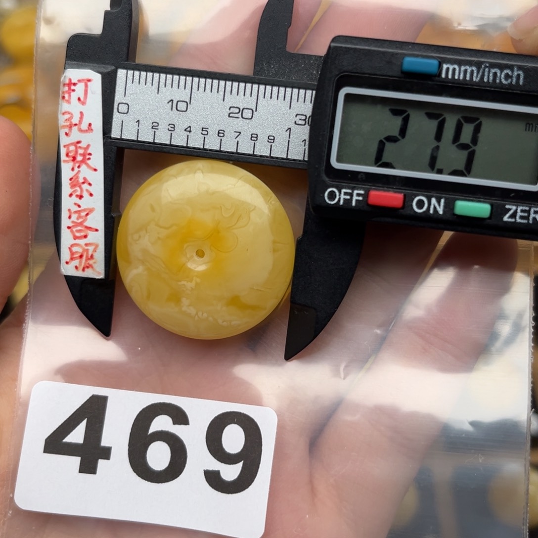 蜜蜡裸石未镶嵌蜜蜡