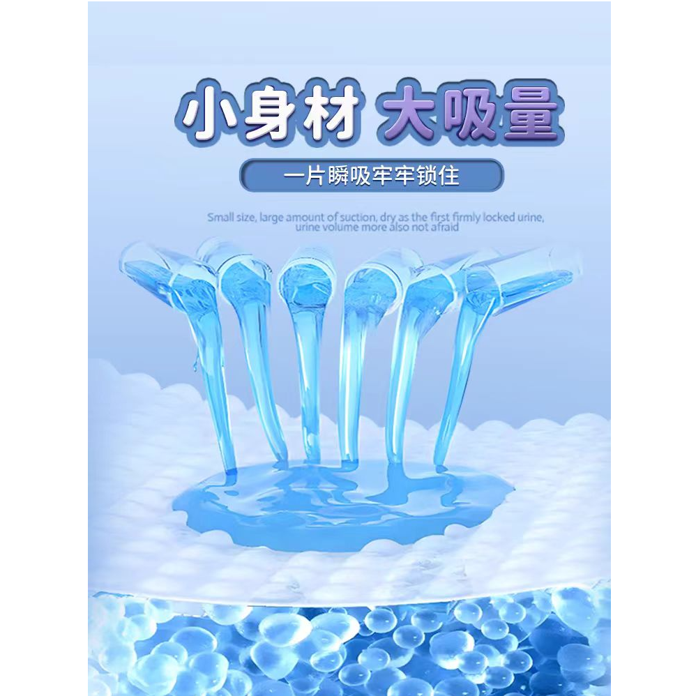 【小猪宝宝】•婴儿柔软透气尿不湿