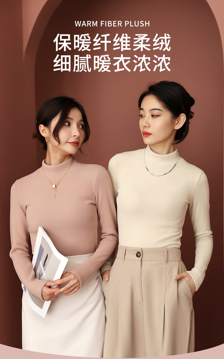 加绒加厚保暖打底衫女秋冬2025新款洋气内搭上衣长袖女t恤可外穿