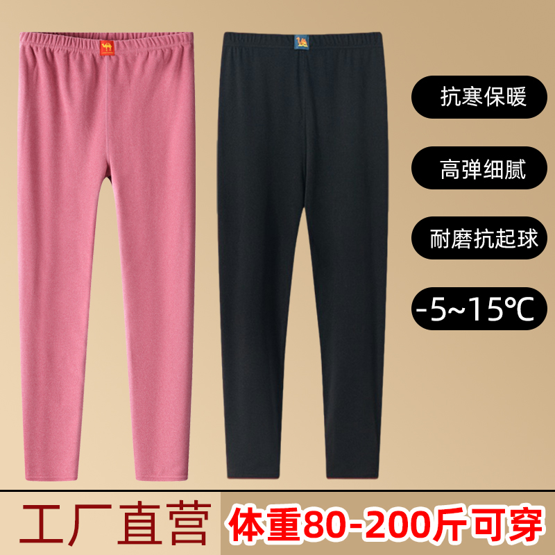 德绒保暖裤磨毛男女士发热内穿高腰双面绒裤裤秋冬打底大码保暖裤