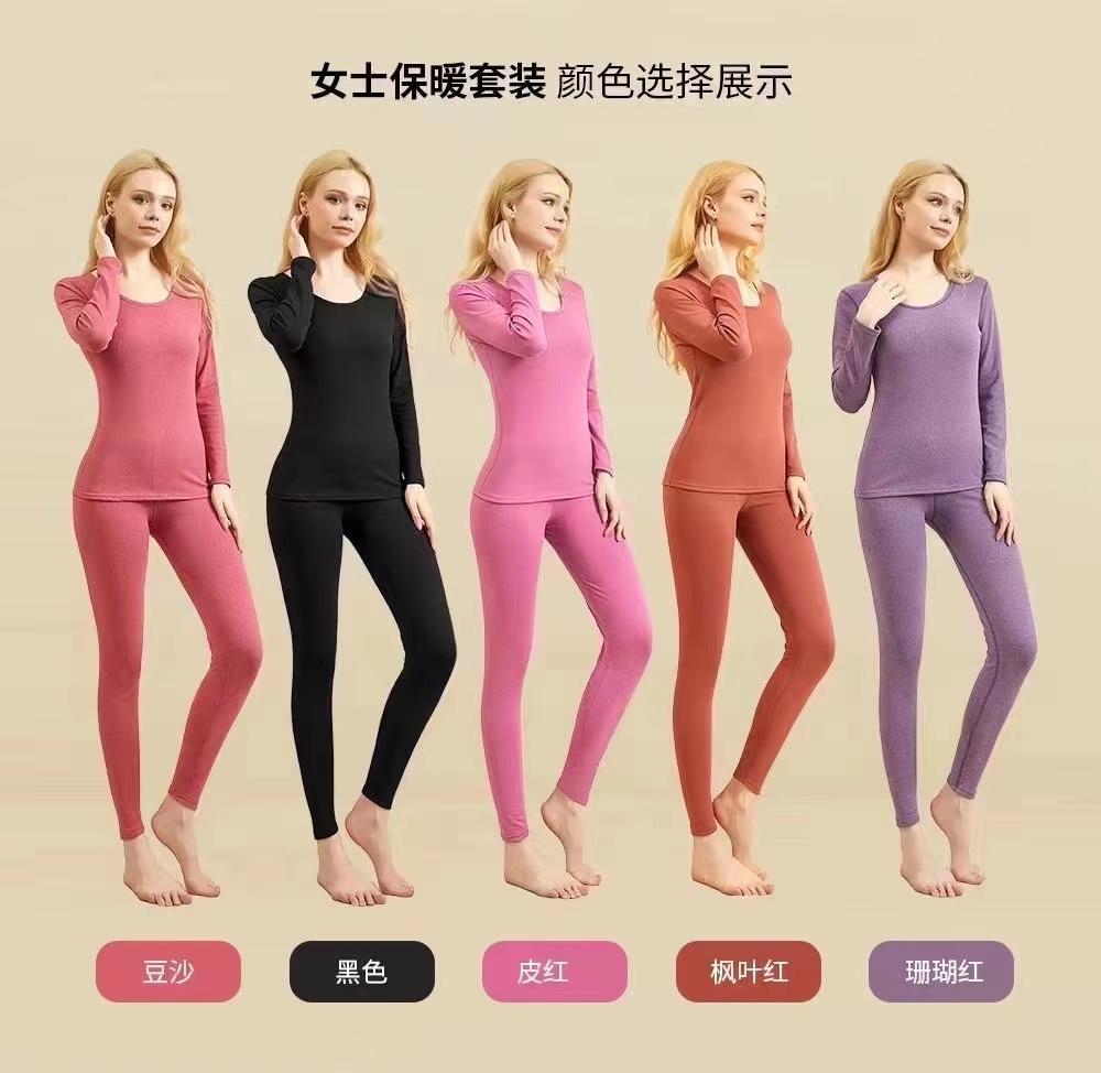（反季清仓）男女德绒保暖内衣套装秋冬季内穿磨毛秋衣秋裤圆领套装