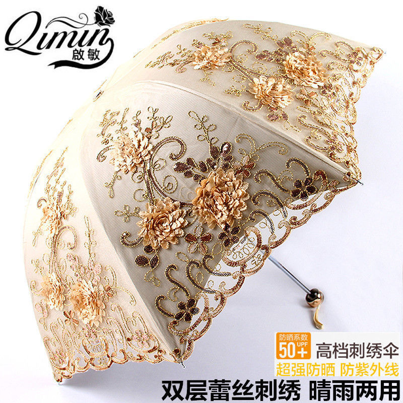 太阳伞防晒防紫外线双层刺绣雨伞女晴雨两用折叠蕾丝公主遮阳洋伞