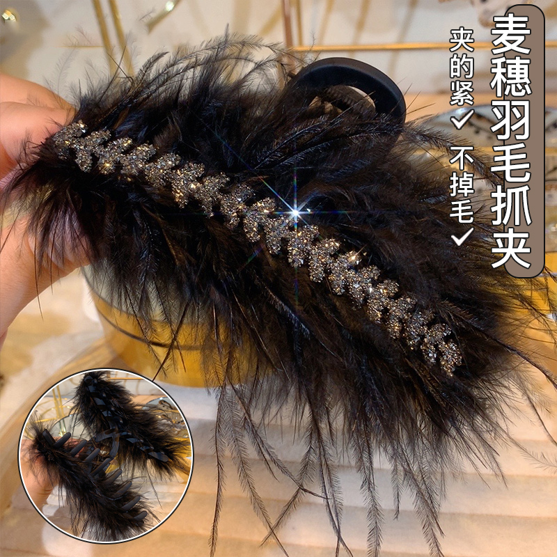 羽毛抓夹女2023新款后脑勺高级感鸵鸟毛毛发夹鲨鱼夹麦穗夹子头饰