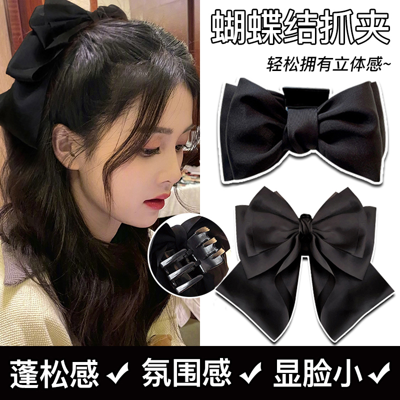 黑色蝴蝶结抓夹女高级感公主头发夹后脑勺大号发卡鲨鱼夹子头饰
