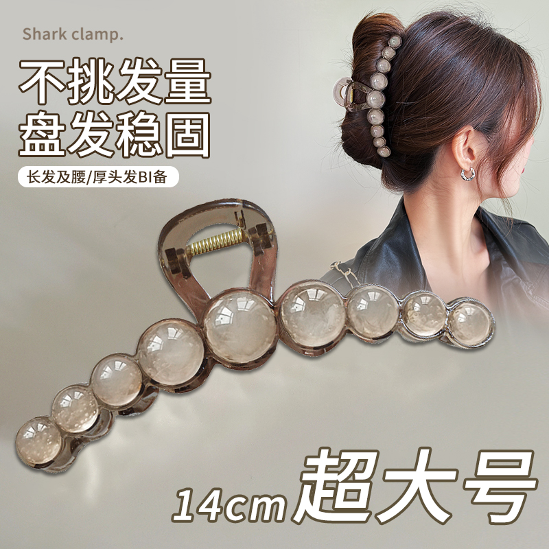 超大号猫眼石抓夹女2023新款后脑勺鲨鱼夹高级感盘发发夹夹子头饰