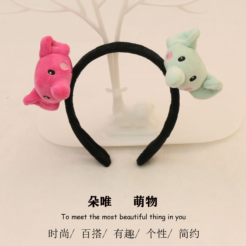我家那闺女吴昕同款发箍小飞象发箍大象头洗脸发箍女网红发卡饰品
