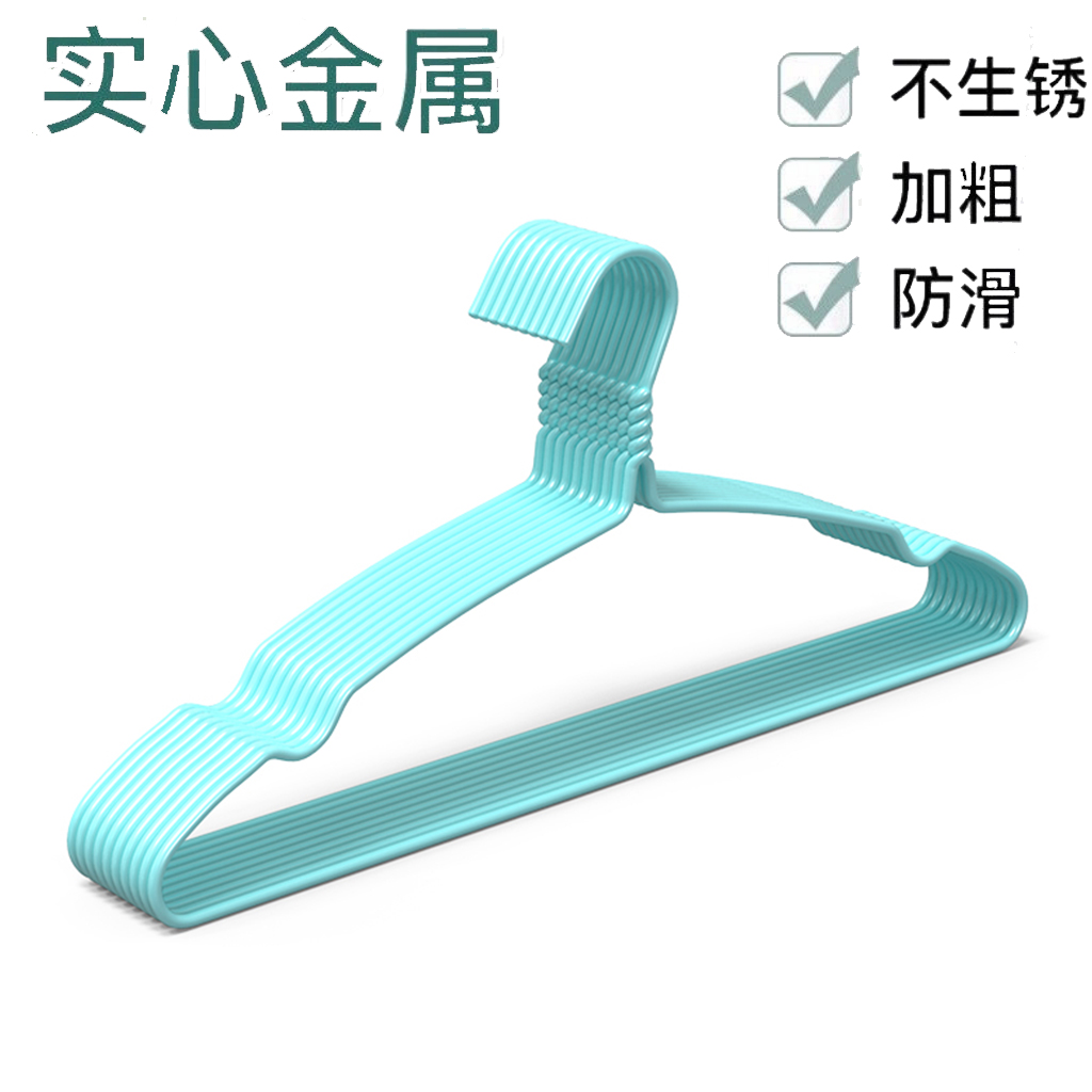 【亏本福利 2元10个】衣架挂衣防肩角学生收纳挂架晒衣撑