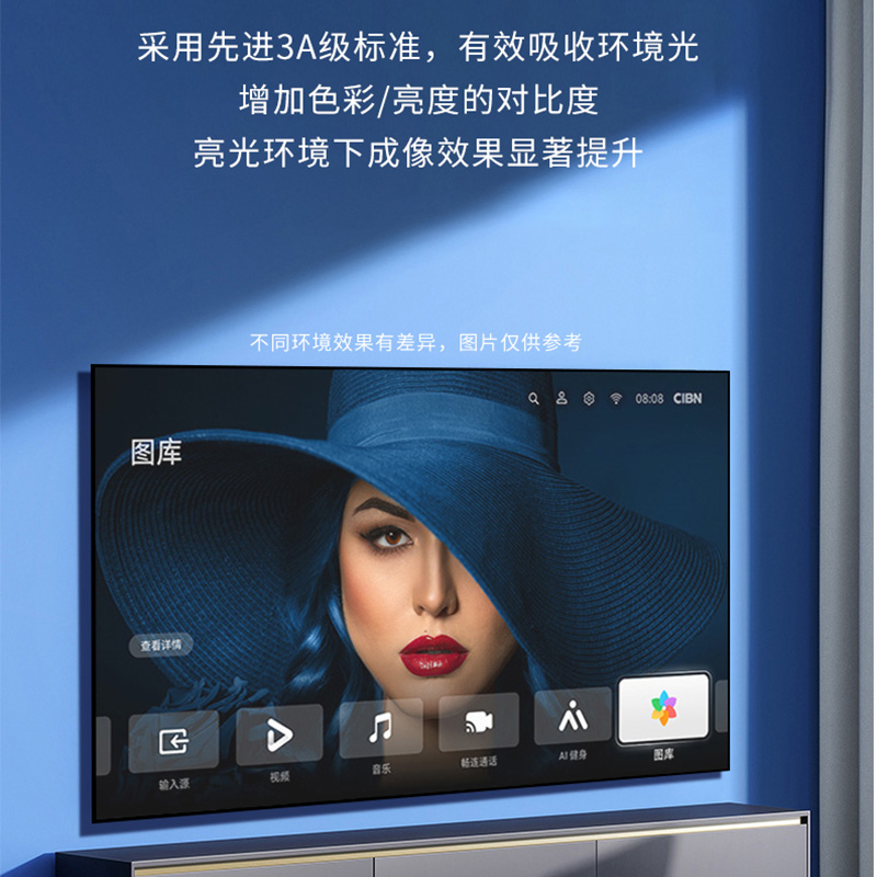 适用于誉匠投影幕布画框家用抗光幕3D/4K高清窄边框架100寸120寸1