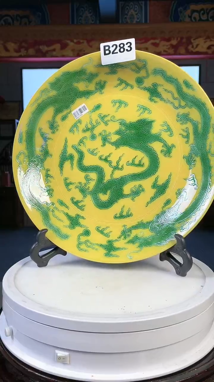 【闪购商品】瓷盘陶瓷B283