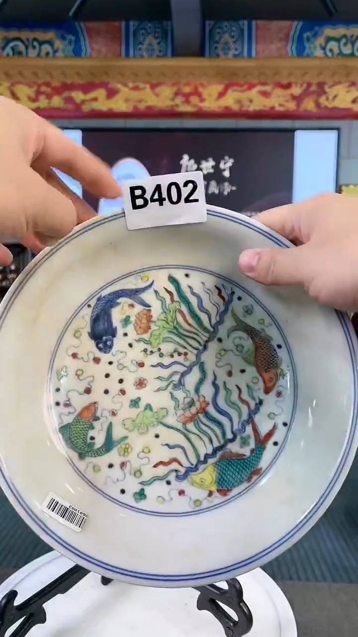 【闪购商品】瓷瓶陶瓷B402