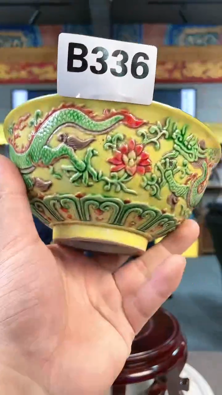 【闪购商品】瓷瓶陶瓷B336