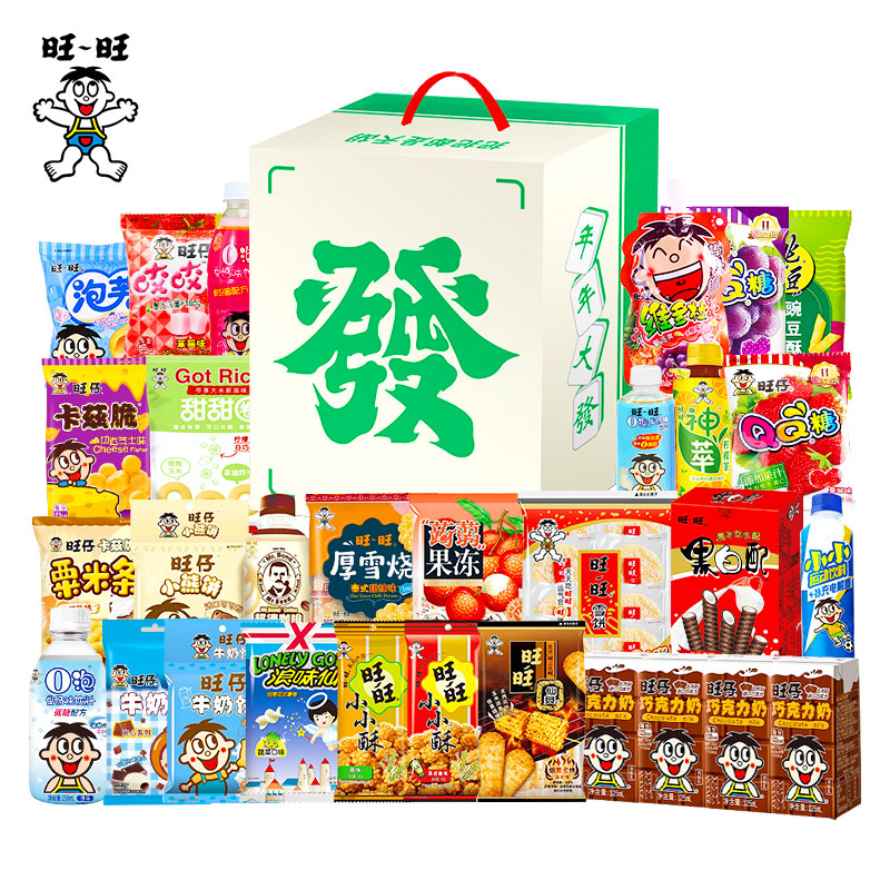 旺旺发财麻将礼盒零食大礼包仙贝雪饼膨化零食礼盒蛇年年货送礼