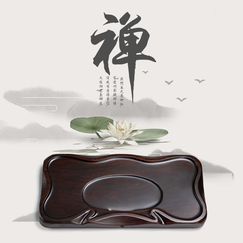 整块实木黑檀木实木茶盘家用茶托茶具套装大小号商场