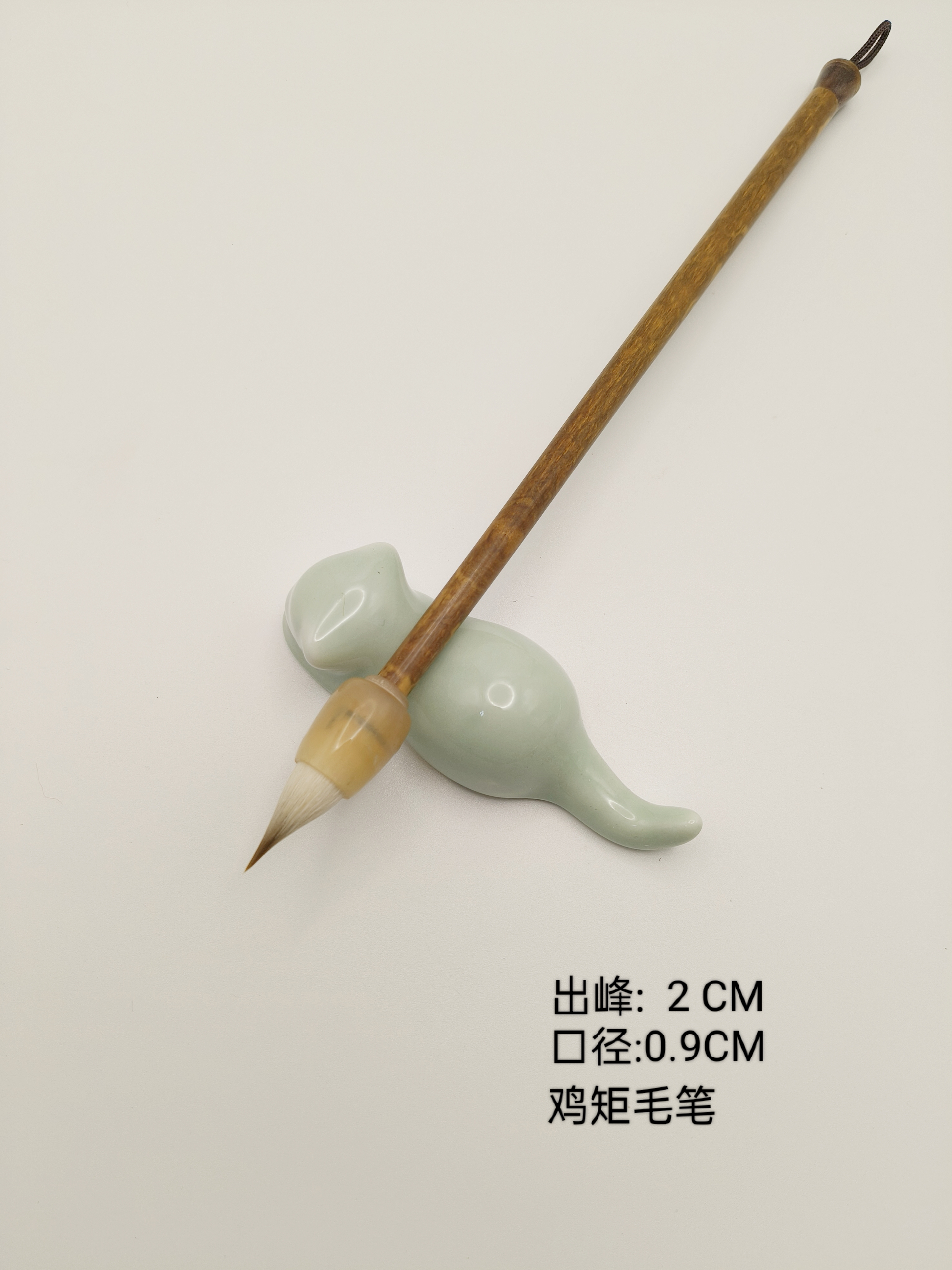 鸡矩兼毫毛笔作品级国画书法用笔