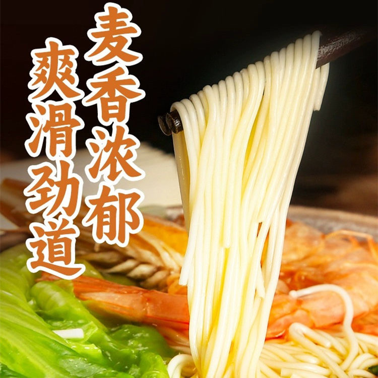 茯苓薏米山药龙须面手工细面健康粗粮面条