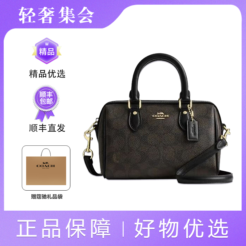 COACH/蔻驰Rowan 18 经典老花印花单肩斜挎手提包18*10*12cm