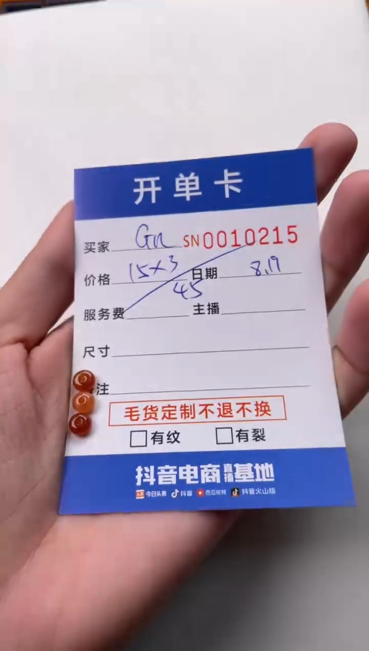 【闪购商品】翡翠手链未镶嵌00010215