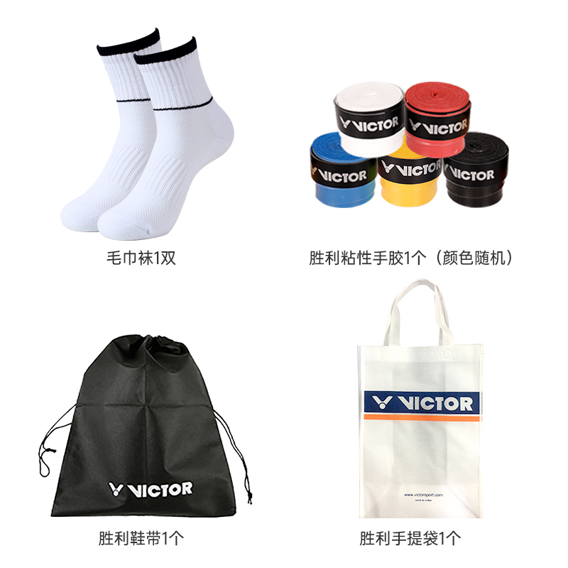 手胶鞋袋毛巾袜手提袋